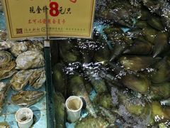 -渔民新村(番禺总店)