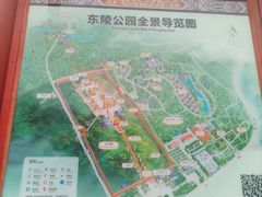 -沈阳市东陵公园