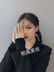 -熙画美上门MakeUp美甲美睫