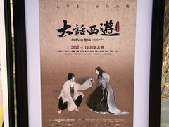 -西安电影制片厂