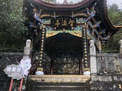 -蝴蝶泉公园