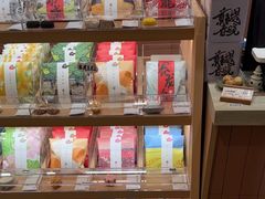 -阮大兴糕团(滨江宝龙店)