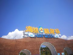 -瓷天下海丝谷