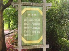 -皤滩古镇
