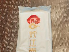 -炊江南·上海菜(国展华漕店)