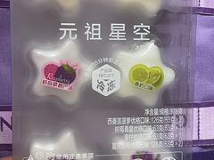 -GANSO元祖食品(金菊路店)