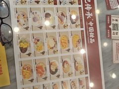 -赵记传承·中国甜品(福州总店)