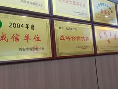 -秦镇史玉林凉皮(翡丽城店)