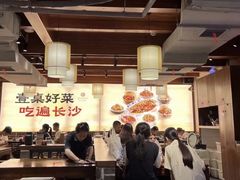 -八碗湘长沙市井菜(坡子街店)