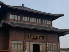 -杏花村文化旅游区