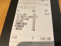 -太二酸菜鱼(宁波来福士店)