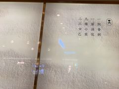 -吴家·非遗淮扬小馆(镇江万达广场店)
