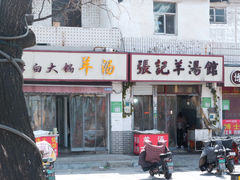 -东关街美食广场