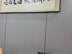 -二张农家菜(天通苑店)