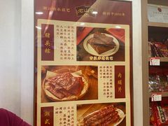 -非遗·老山合·潮汕特产猪头粽(龙眼南店)