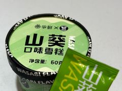 山葵冰激淋-争鲜回转寿司(朝北大悦城店)