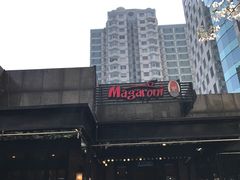 -玛格萝妮比萨屋(四平店)
