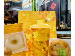 -奈雪的茶(花城汇中区PRO店)