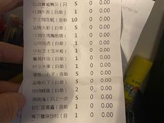 -蟹之国·精品蟹料理(极地店)