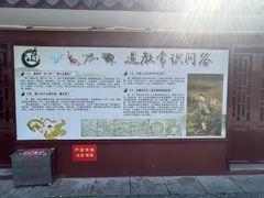 -长春观