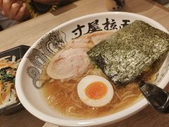 -寸屋拉面(凯德晶萃店)