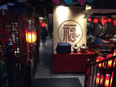 大堂-好介口深夜酒馆(梅江店)