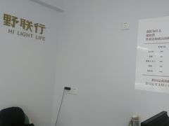 -视野联行眼镜•蔡司•依视路(温江店)