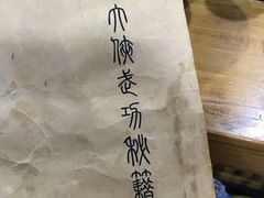 -麻大侠老火锅(巴国城店)