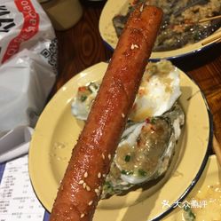 火腿图片是什么 Sq-wOyj1JrGVddD-5-9Zs3OBwpUF_ffhwAmub_RweQBjatRmy5b0b1xmP_Ux90btuzFvxlbkWx5uwqY2qcjixFEuLYk00OmSS1IdNpm8K8sG4JN9RIm2mTKcbLtc2o2vfCF2ubeXzk49OsGrXt_KYDCngOyCwZK-s3fqawWswzk.jpg