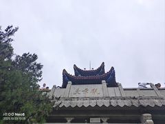 -云龙山