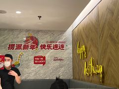 -海底捞火锅(华润万象汇店)