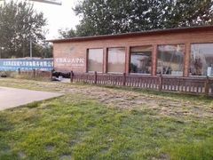 -北京京辉高尔夫俱乐部有限公司