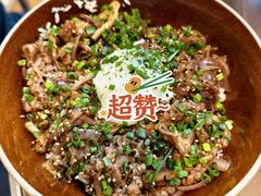 -乐班 Le'ban(凯德新地城店)