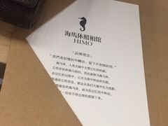 -海马体照相馆(大连罗斯福广场店)