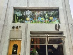 -福嗝er 咖啡&精酿餐吧(东四店)