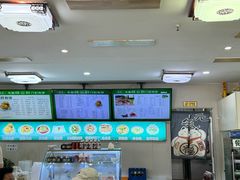 -清真牛街祥云轩门钉肉饼(左家庄店)