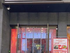 -大嘻咹biangbiang面(历史博物馆店)