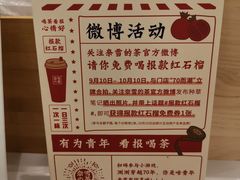 -奈雪的茶(国金中心店)