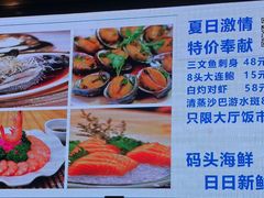 -雅盛品931海鲜酒家