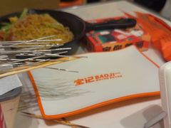 -宝记烧烤·碳锅羊肉·羊蝎子火锅·夜食社(文体路创始店)