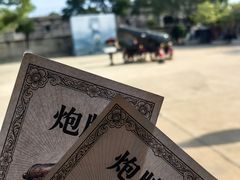 -胡里山炮台