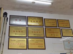 -老赵面店(大西路店)