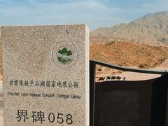 -张掖平山湖大峡谷景区