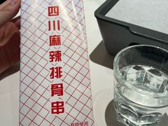 -胖太太四川麻辣排骨串(镇江路分店)