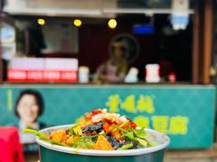 -董顺桃小粒臭豆腐(太平街一店)