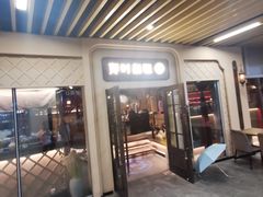 -那时新疆·若羌(经纬汇店)