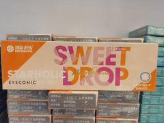 -博士眼镜(东莞东湖花园店)