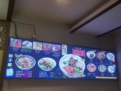 -福瑞记老孙头biangbiang面(新生路店)