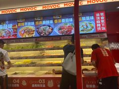 -每味每客·重庆麻辣烫(国泰店)