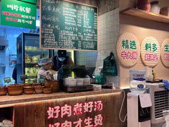 -云阿蛮云南生烫牛肉米线(奉贤路店)